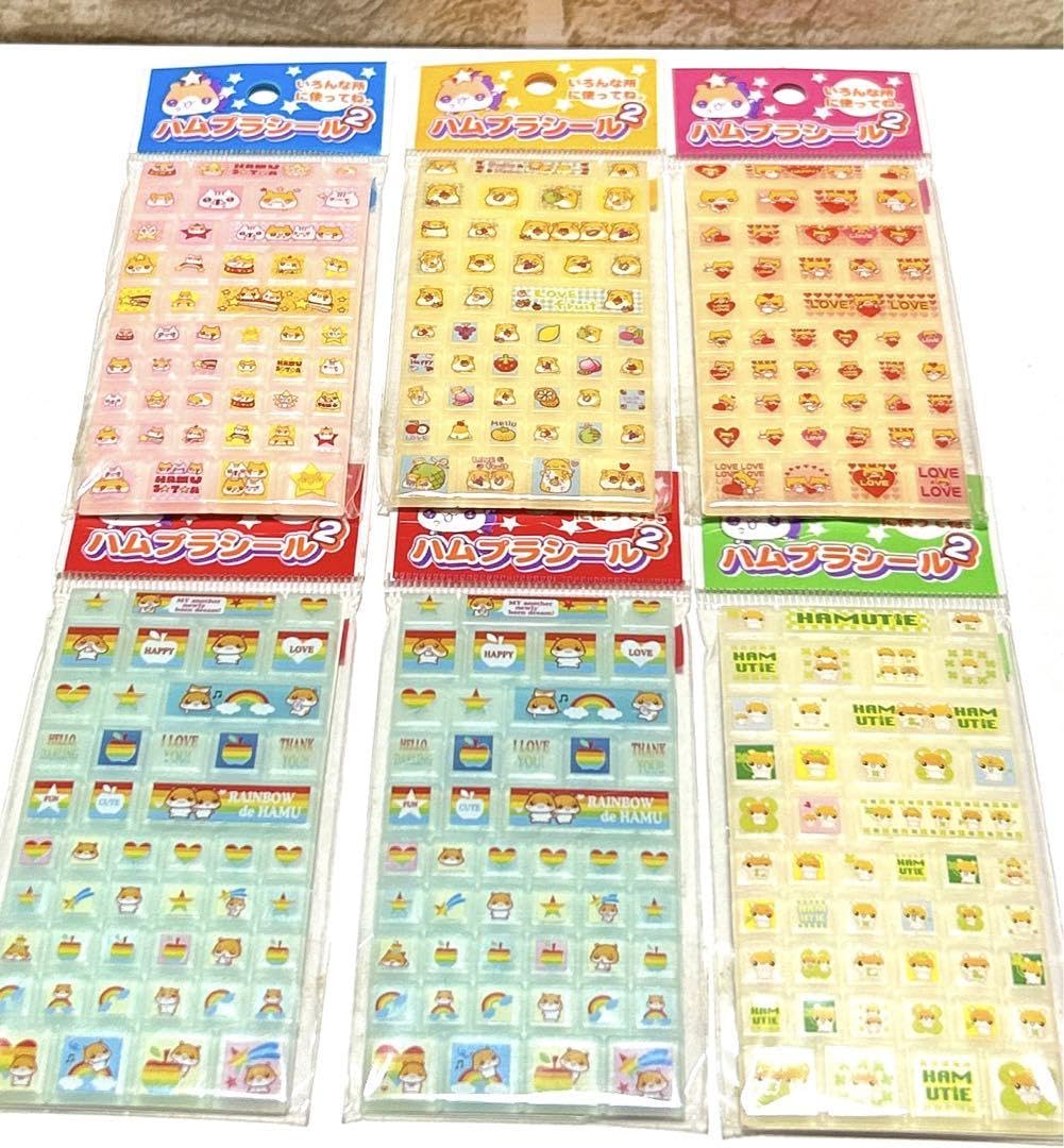 ハムスターシール